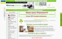 shurup.net.ua