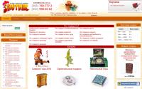 shutnik.com.ua