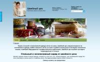 shveika.salefast.ru