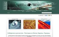 sib-mer.ru
