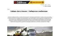 sib-snab.ru