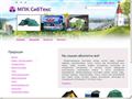 sib-teks.ru
