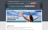sib911.ru