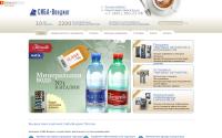siba-vending.ru