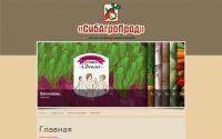 sibagroprod.ru