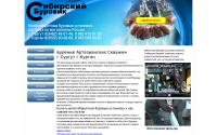 sibbur.com