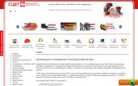 sibcbt.ru