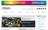 sibdepo.ru
