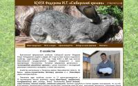 sibkrol.ru