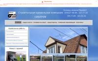 sibkrom.ru
