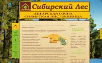 sibles31.ru