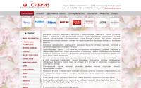 sibriz.ru