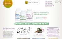 sibvaleo.ru