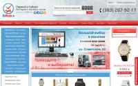 sibwatch.ru