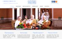 siesta-club.com.ua