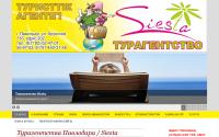 siestaa.com