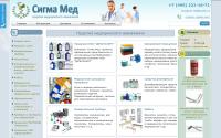 sigma-med.ru