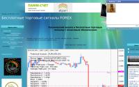 signal-fx.ucoz.ru