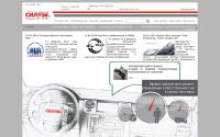 siltech.ru
