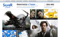 silvercinema.ru
