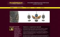 silverpremium.ru