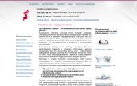simantis.ru