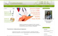 similium.ru