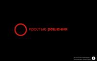 simple-decisions.ru