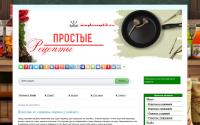 simplereceptik.ru