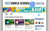 simplescience.ru