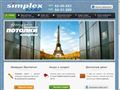 simplex-plus.ru