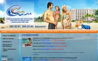 simsimtravel.ru