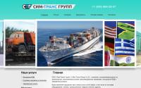 simtransgr.com