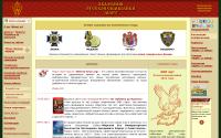 simvolika.org