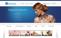 sinilga.com.ua