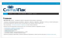 sintalpack.by