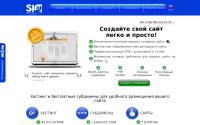 siohosting.com