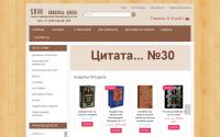 sionkniga.ru