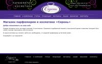 siren-shop.ru
