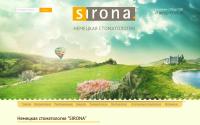 sirona05.ru