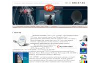 sisplus.ru