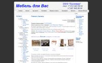 sistemamebel.ru
