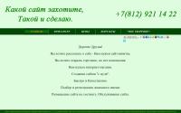 site-22.ru