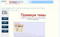 site-andreja.ru