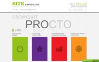 site-prosto.com