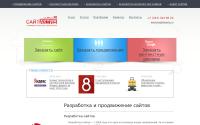 siteactiv.ru