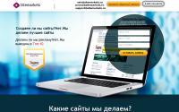 sitemarkets.ru