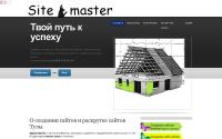 sitemastertula.ru