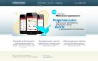 siteonica.ru