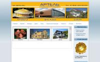 sk-artel.ru